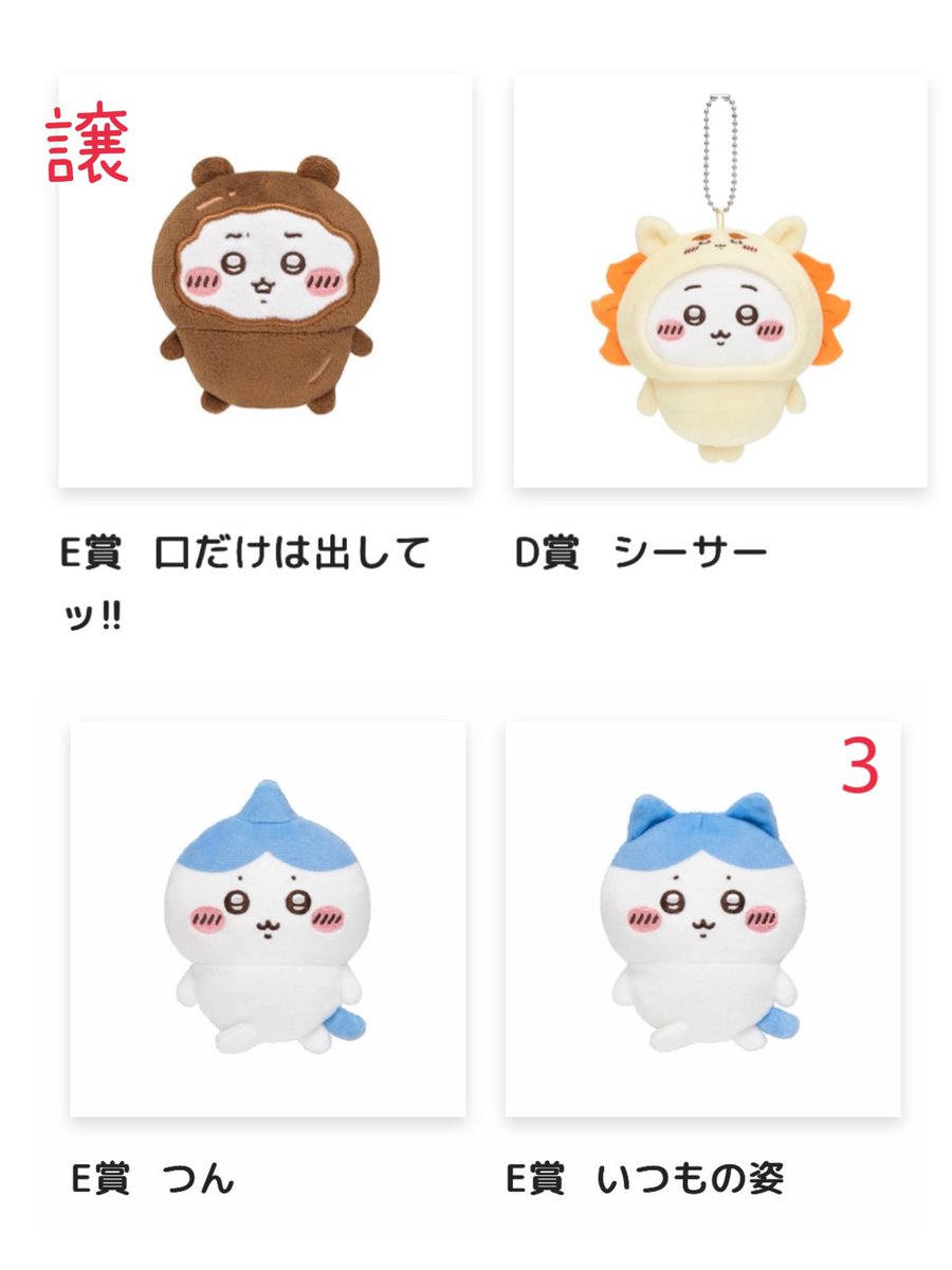 ゆきの🍙 tweet media