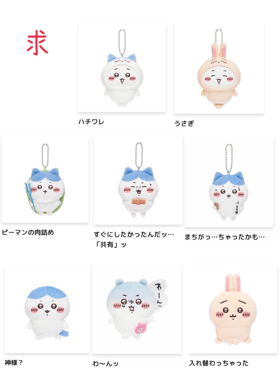 ゆきの🍙 tweet media