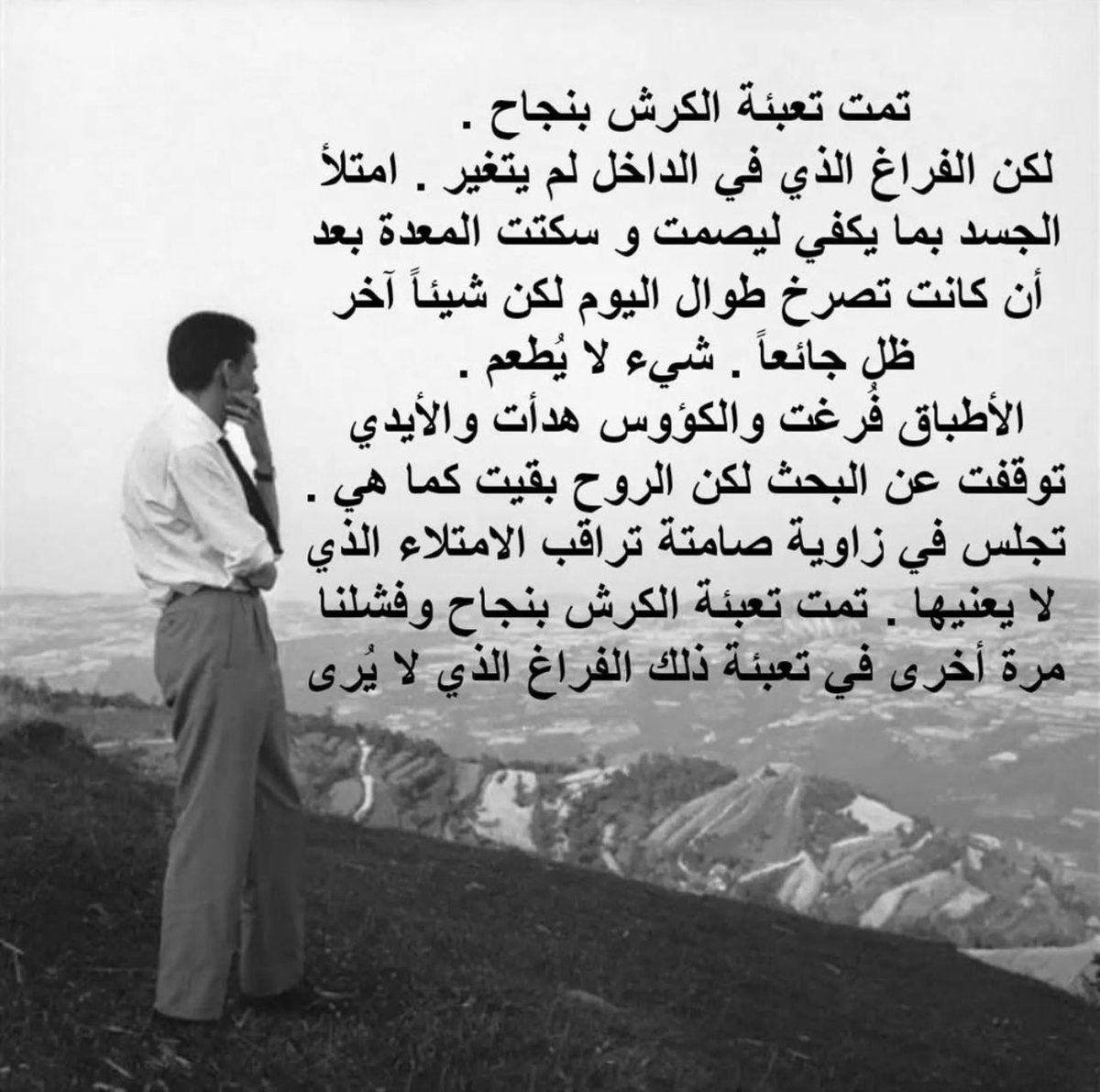 Nawaf Almutairi (@nebo_110) on Twitter photo 
