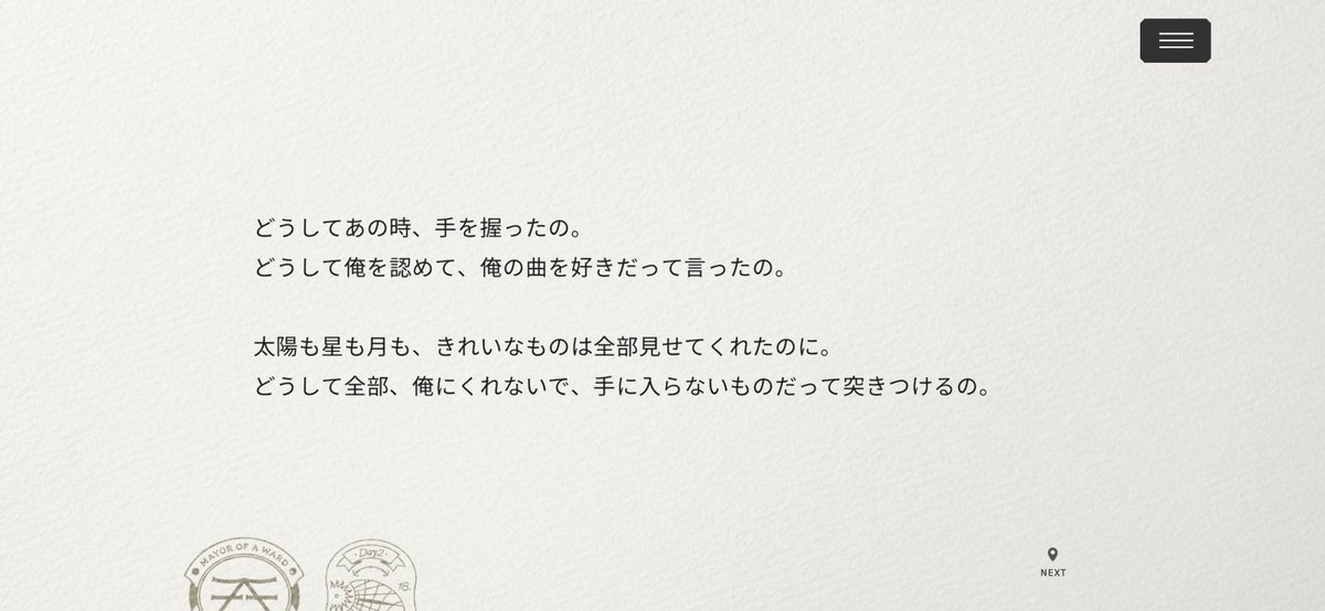 七基って自分のいない主任の幸せを願えないんだ〜〜〜〜〜〜〜〜〜⁉️⁉️⁉️⁉️⁉️⁉️⁉️⁉️ﾋｮｳ‼️‼️‼️‼️‼️‼️‼️‼️‼️‼️‼️‼️‼️‼️‼️‼️‼️‼️‼️
 #区長ノベル七基