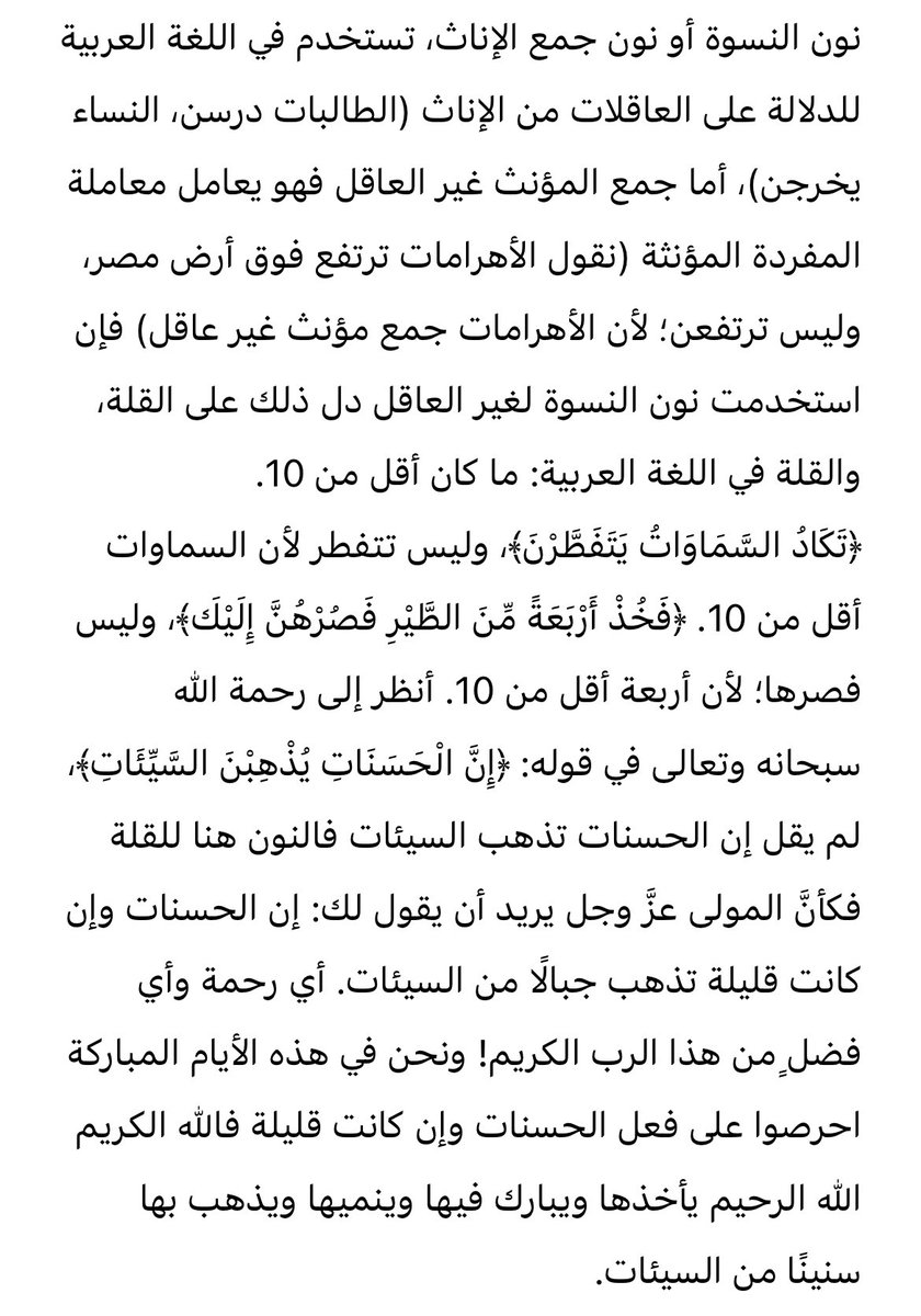 𝑰𝑪𝑨𝑹𝑼𝑺 tweet media