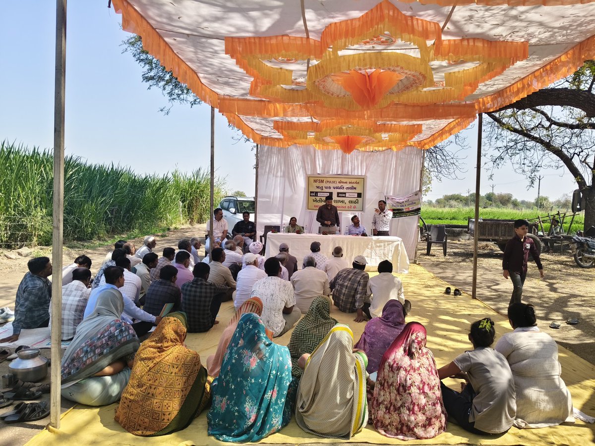 ATMA-Amreli tweet media
