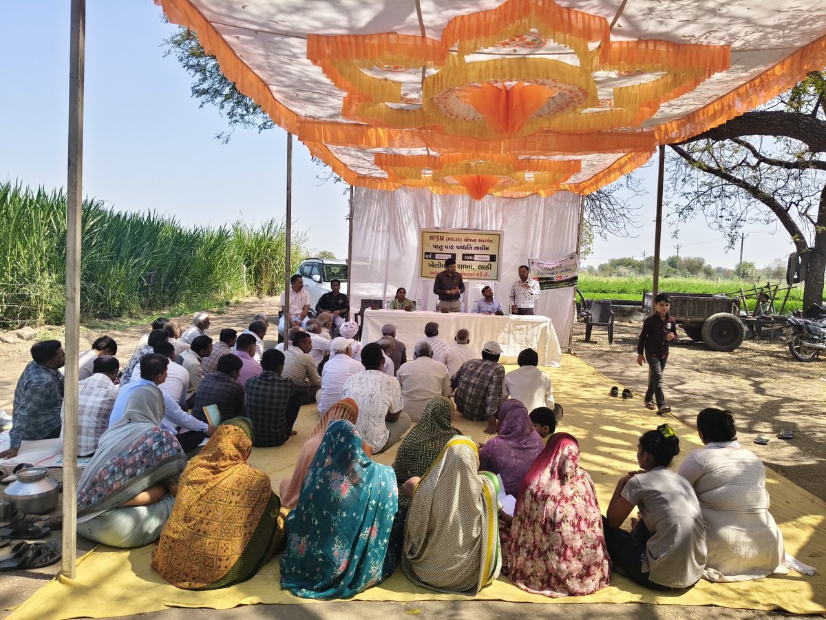 ATMA-Amreli tweet media