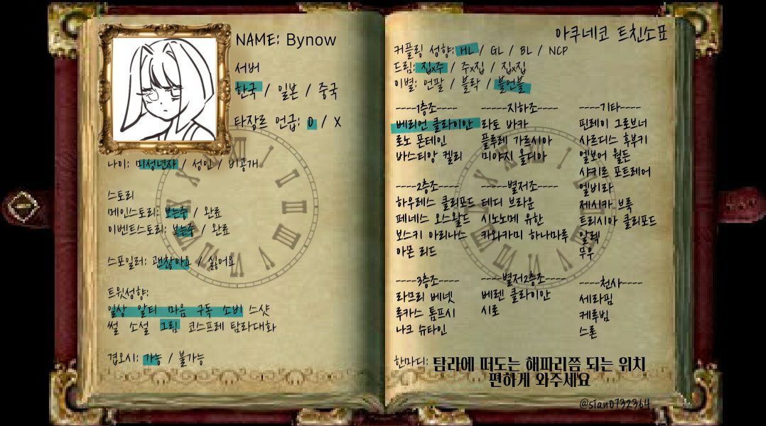 Bynow_jo's tweet photo. #아쿠네코_트친소 #악마집사_트친소 #아르트와_트친소 
탐라에 해파리를 심어보세요 https://t.co/iWBaOToTuq