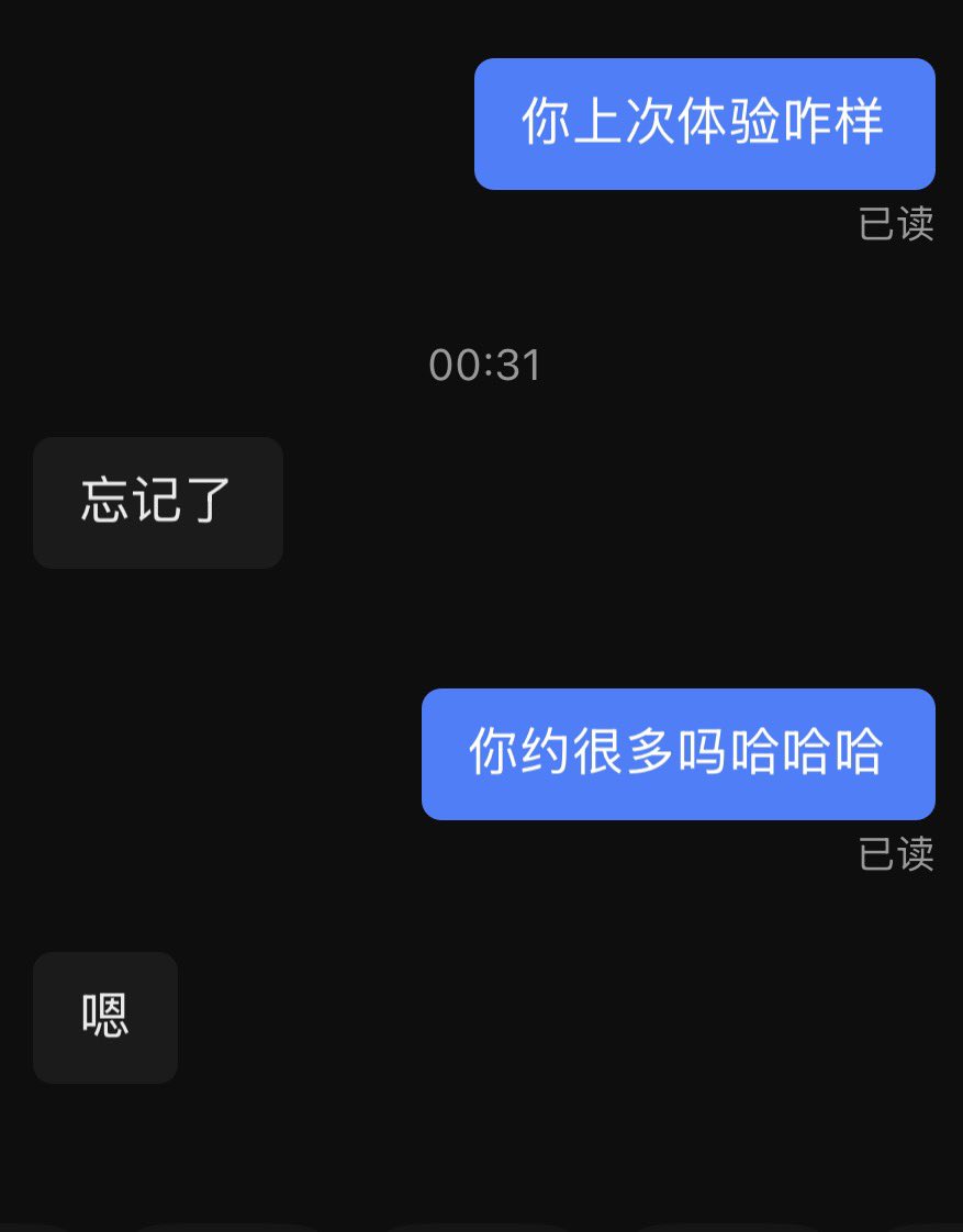 luvforu01's tweet photo. ……突然提不起一点兴趣了 https://t.co/8MwRrD7REy