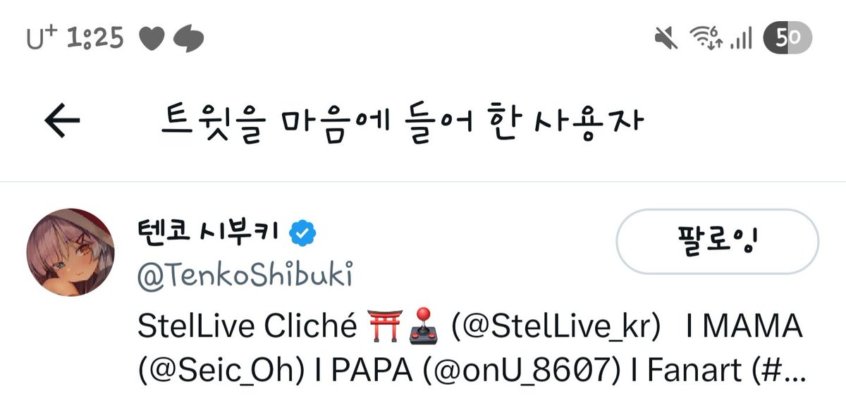 하루_HaRui⛩️​🕹️ tweet media