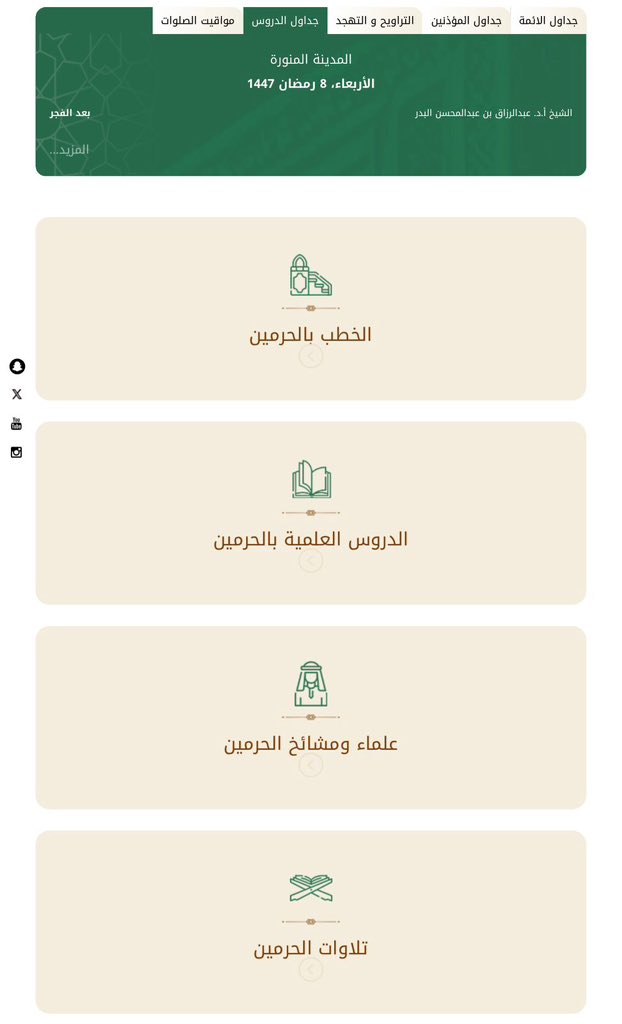 عايض الغوينم | Ayed Algwinm tweet media