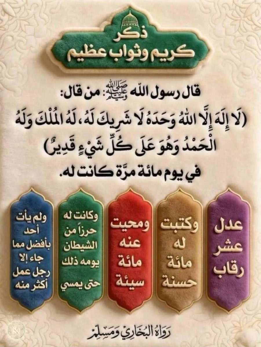 #كوره_معانا