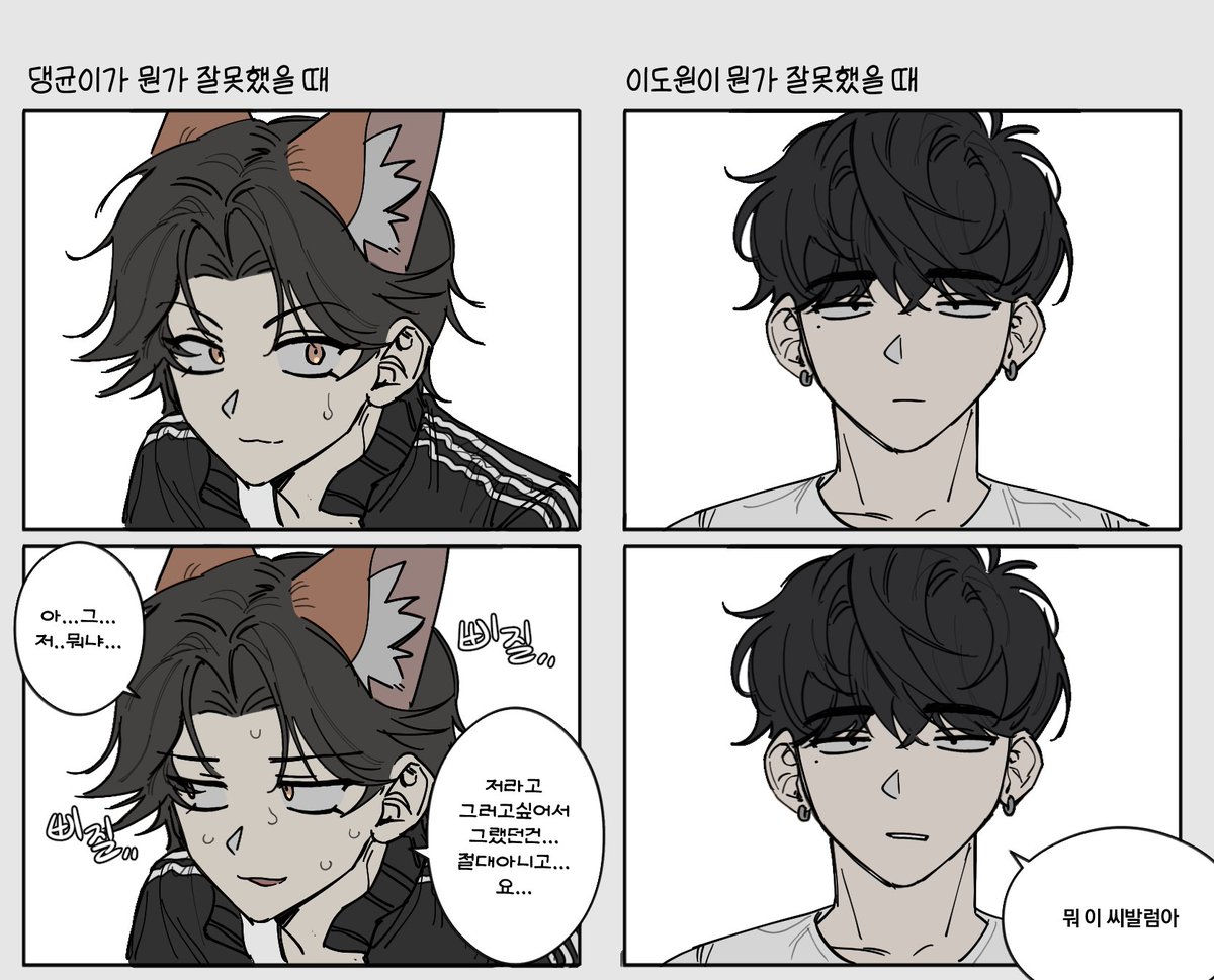깡 tweet media