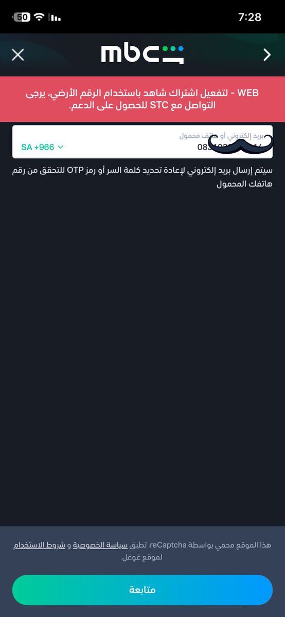 am___Al5's tweet photo. @stccare_ksa السلام عليكم انا مشتركة في باقة عن طريق شركة زين وعندي عرض شاهد VIP مجاني واذا حاولت افعله تطلع في رساله اتواصل مع STC https://t.co/DDBi6Vntx1