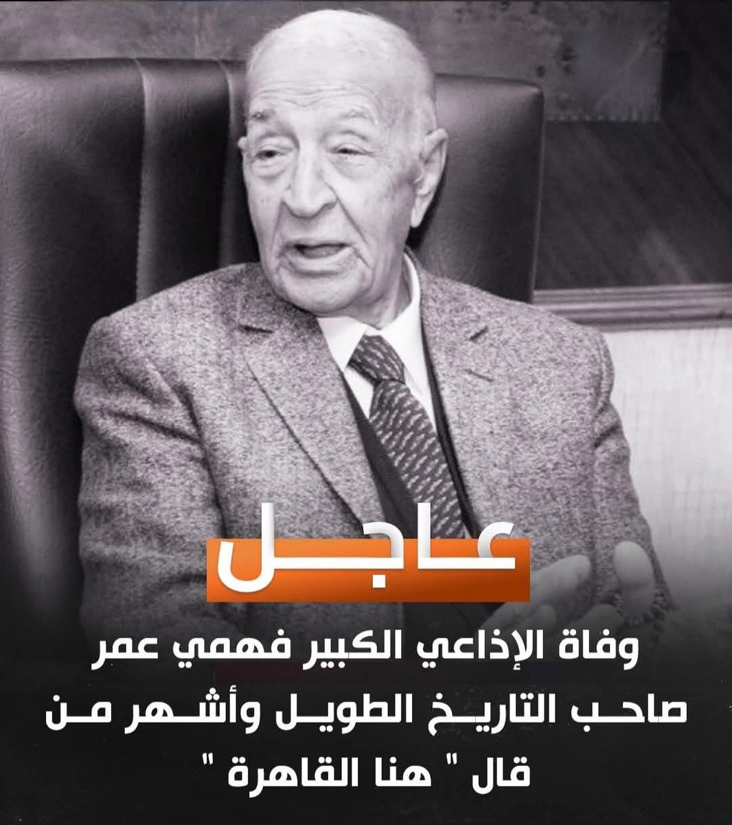 nahaniso's tweet photo. الله يرحمه و يغفر له https://t.co/Qh8cgGUovh