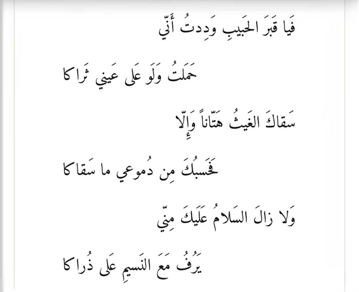 رَ ♡ tweet media