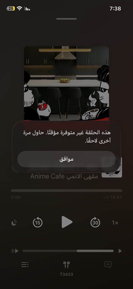mayar46494652's tweet photo. @AM_Ablaze يطلع كذا هاذا عادي https://t.co/tiCQr9igYN