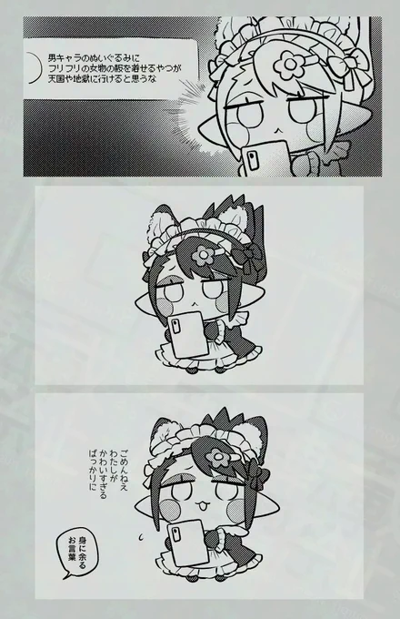 🐈の日 4日目-- 
