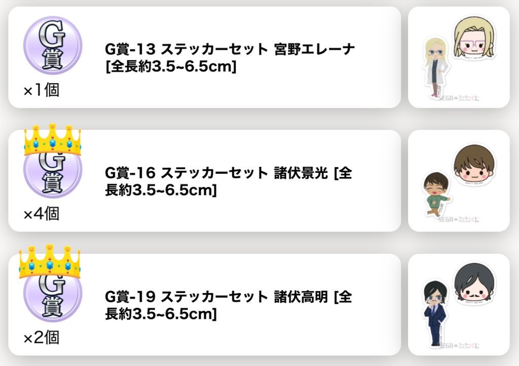 プロフ見て⭐️まる@トレード用アカウント☆無言リプ消今後お取引お断り tweet media