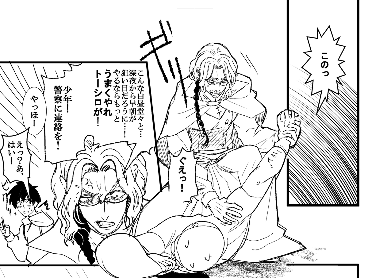 素が出る瞬間を描くのが好き 