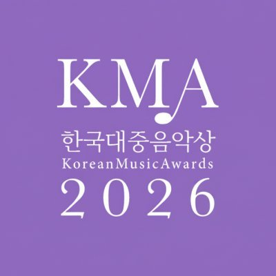 🟧⬛️ 2026 23rd Korean Music Awards ⬛️🟧  

🏆 2026 23rd Korean Music Awards Ceremony  
🗓 2026-02-26(Thu) 8:00 PM  (KST)
📡 Melon App/YouTube, Korean Music Awards YouTube

#KMA2026 #KoreanMusicAwards