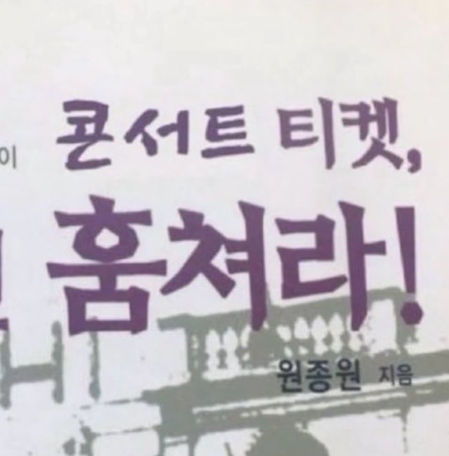 옥땅으로따라와임마 tweet media