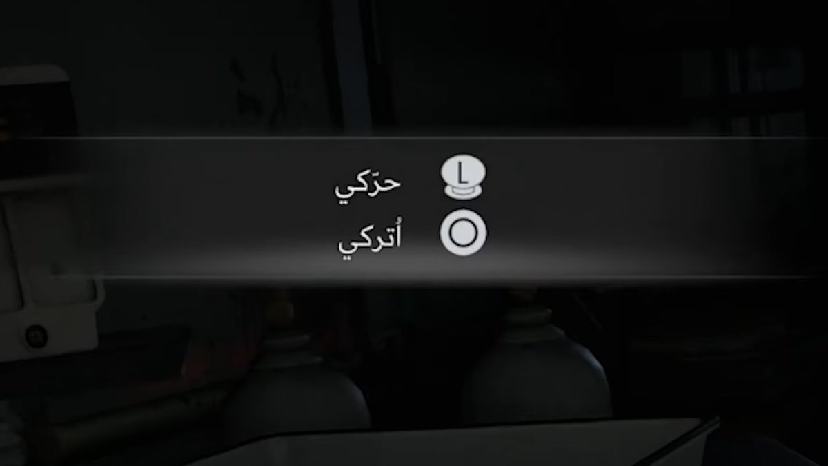 فريق تعريب كابكوم وش صاير؟
مو معقول التعريب كله بصيغة أنثوية!
المفروض ضمير المذكر يكون شامل، وضمير المؤنث يُستخدم إذا كان المقصود أنثى تحديدًا‼️👀👀. 
#ResidentEvilRequiem <a href="/Capcom_AR/">العربية CAPCOM</a>