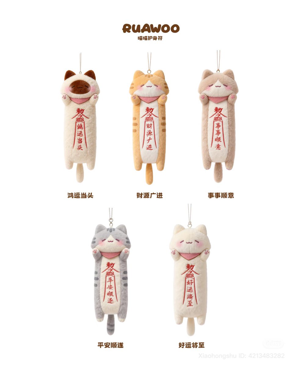 น้องแงวนำโชค 🐈‍⬛🧧