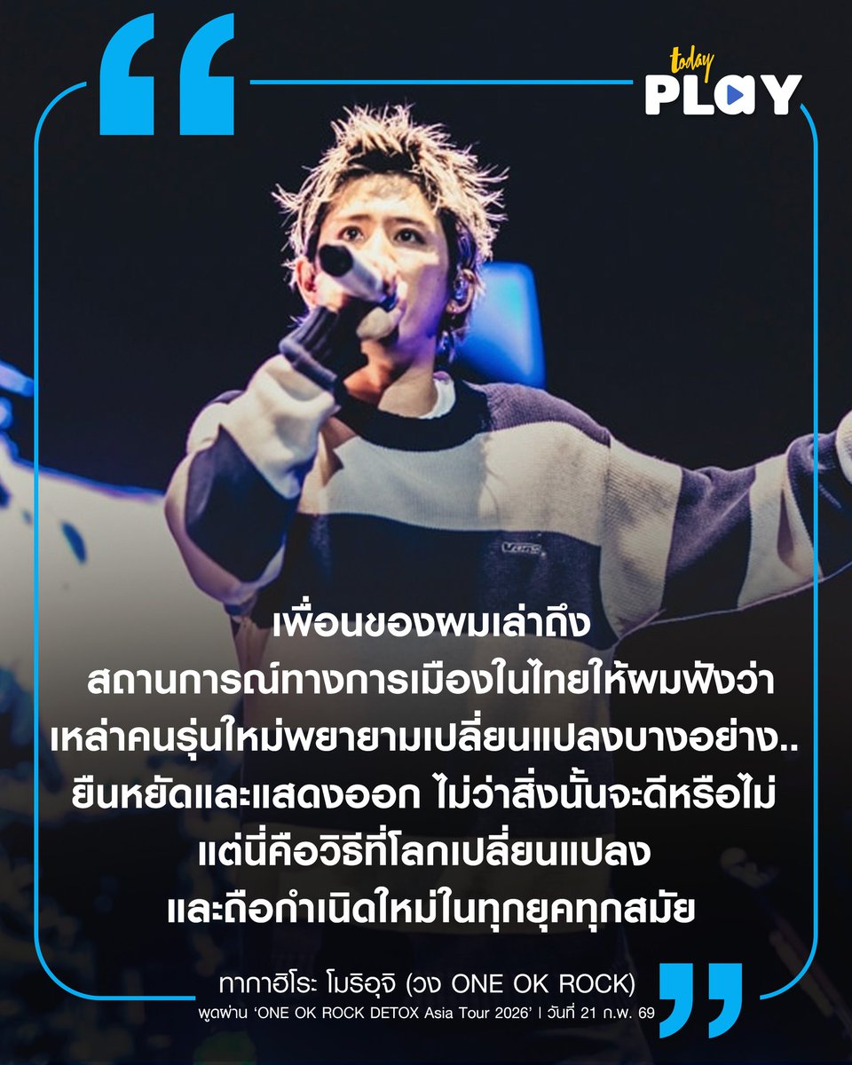 •Mint🌿OOR×MFS• tweet media