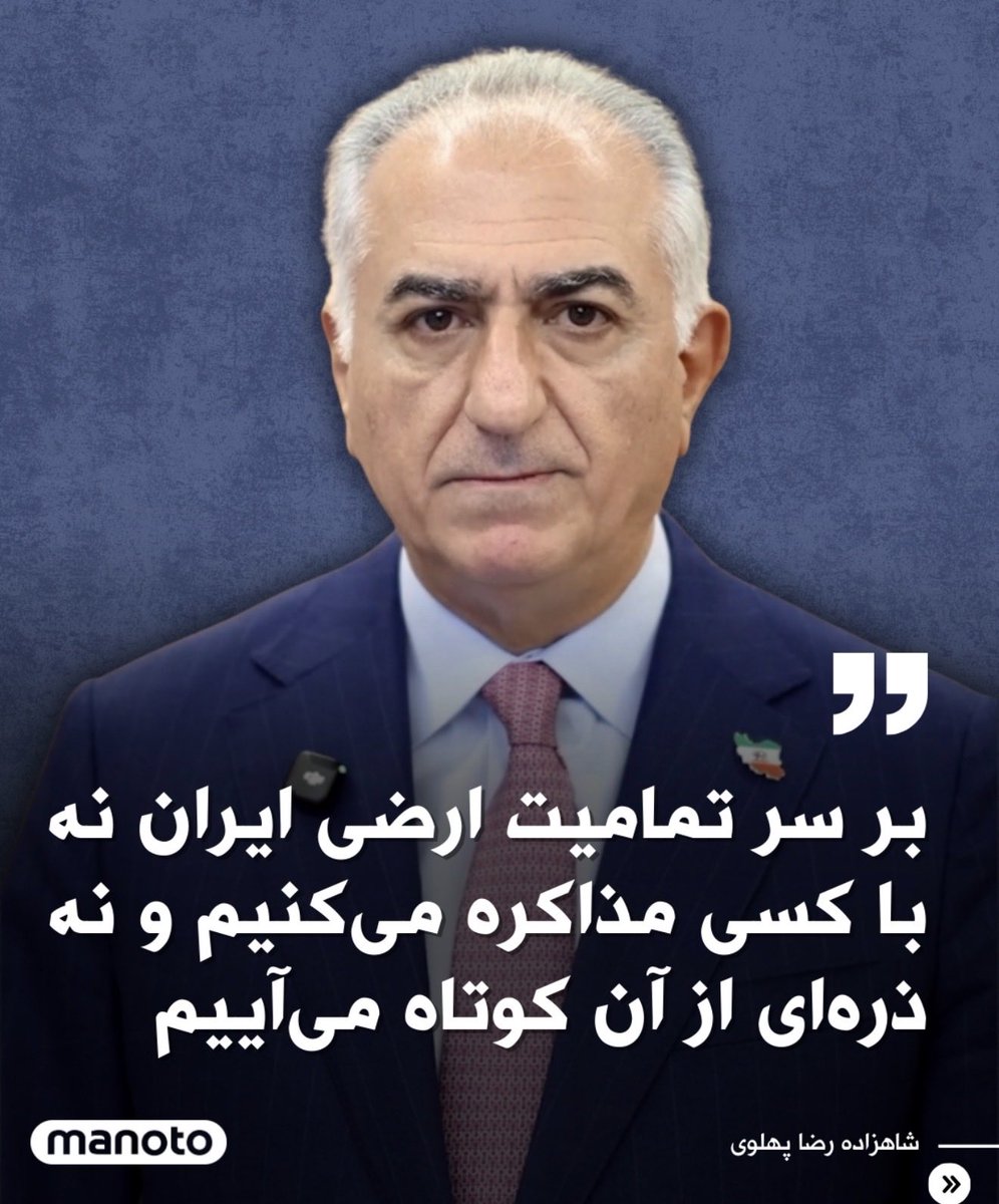 Dr. A Shahram Makoui tweet media