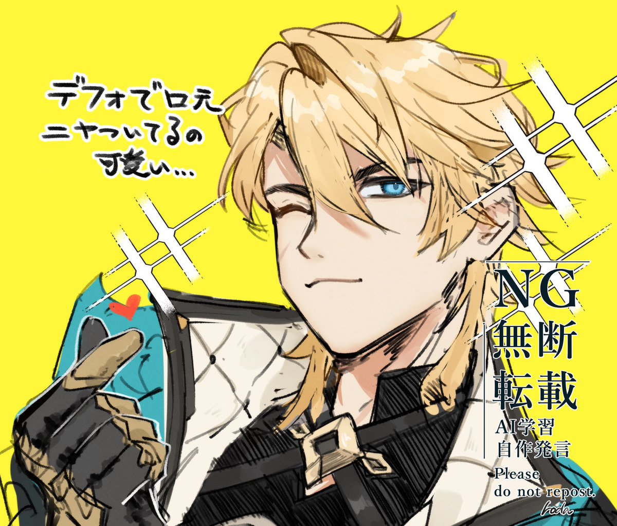 roda Skeb tweet media