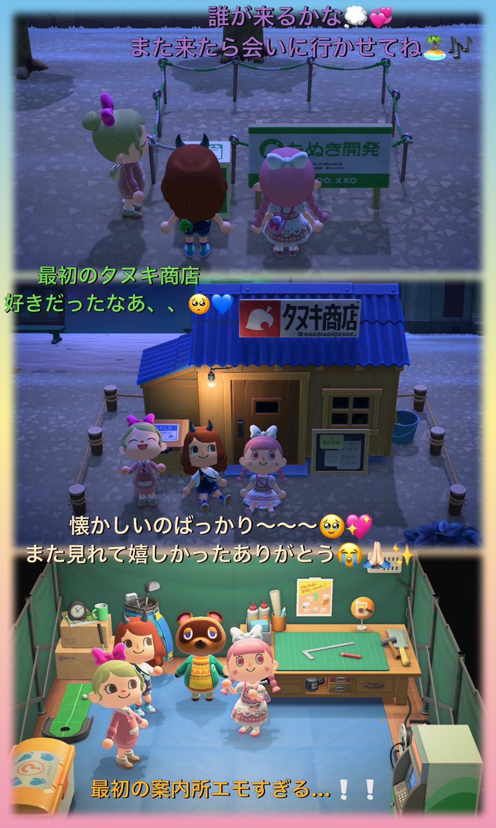 _tobimori__'s tweet photo. フレンドさんがあつ森を買ったらしいので遊びに行ってきた〜.ᐟ.ᐟ🎮💖
初期の島懐かしすぎてエモかった〜〜🤦🏼‍♀️💘可愛すぎる😭💗
もう見れへんから恋しい……🥺🌳🍃
ぽこあまであと少しやけどまた遊ぼうねぇ🥰🫶🏻🤍色々送るね🕊💌🎶

 #あつ森 #あつまれどうぶつの森 #ACNH #あつ森好きな人と繋がりたい https://t.co/vdv4e6ecjw