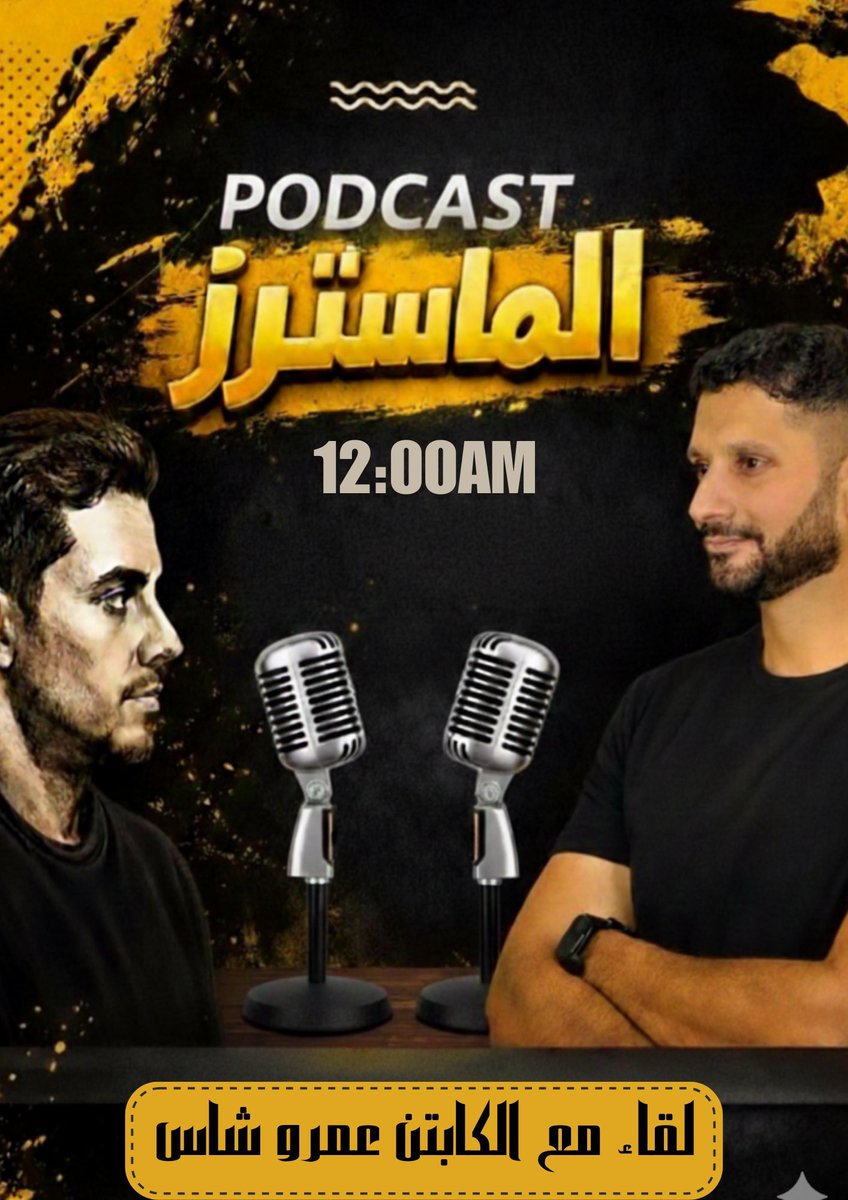 🔥🖤 𝒎𝒆𝒔𝒉𝒂𝒍 🖤🔥 tweet media