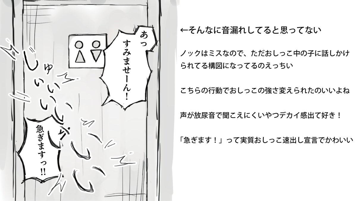 すこるち🔞 tweet media