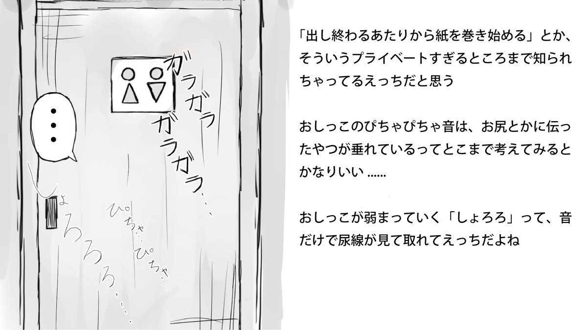 すこるち🔞 tweet media
