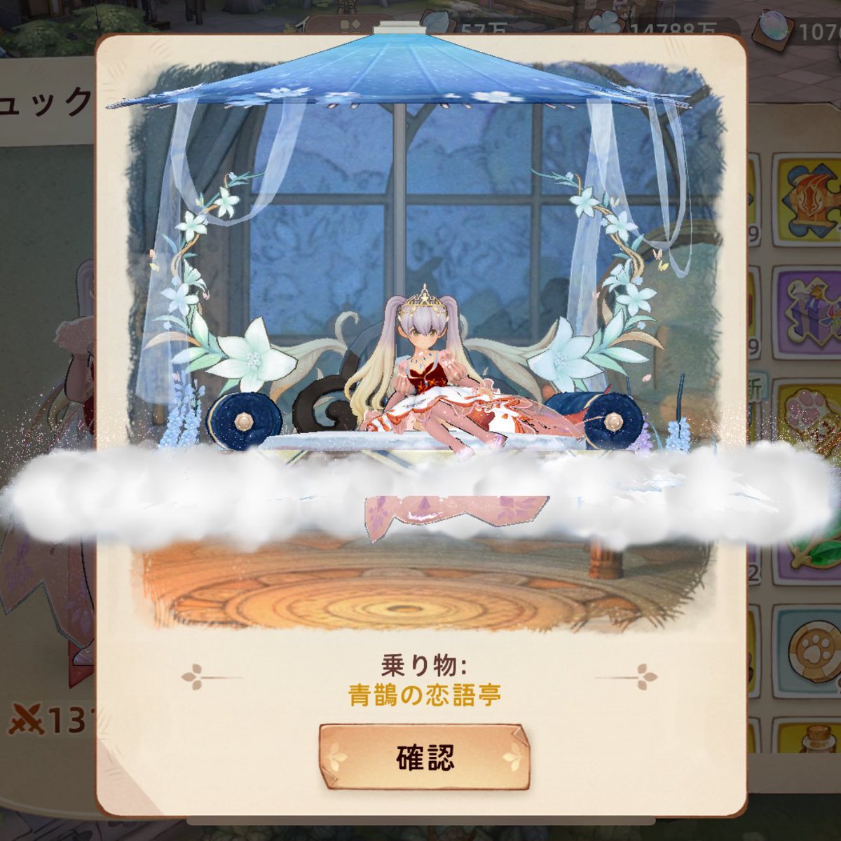 ニコラ tweet media