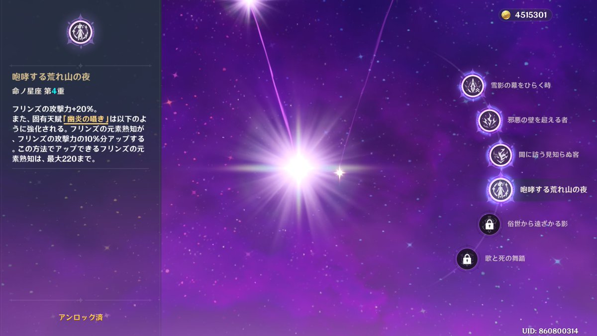 Alchemist tweet media