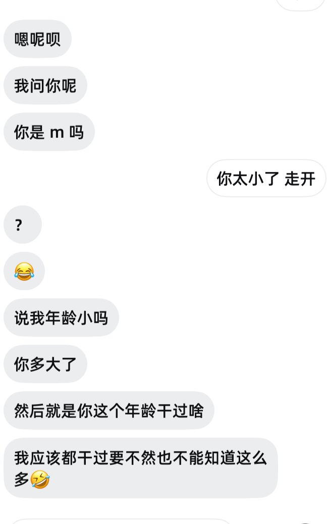 禅与自行车 tweet media
