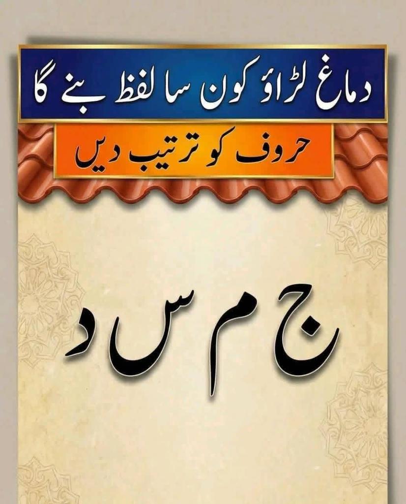 Iram (Summan) Dar ♌ tweet media