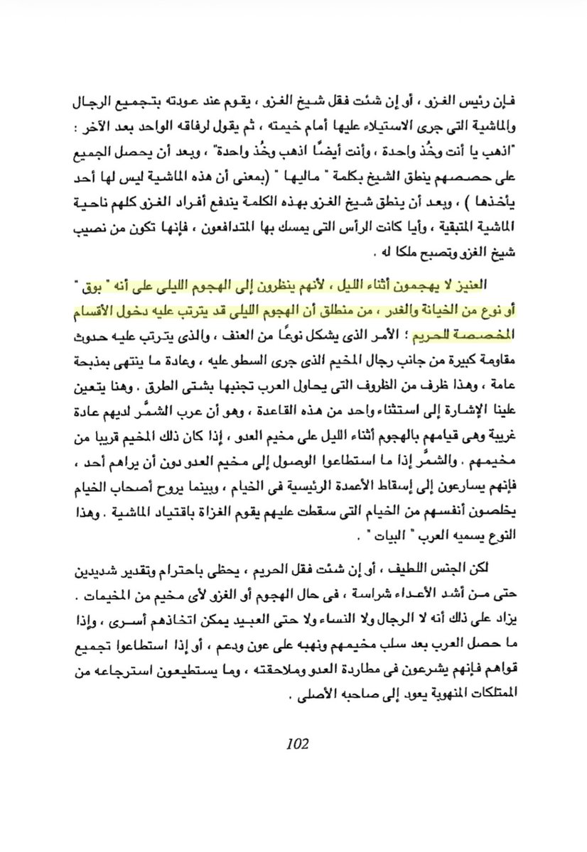 QQIQQC7's tweet photo. من الموروث الأصيل لقبيلة #عنزة ، والذي قد يخفى على كثير من الناس ، ما توارثته عن سلفها من #ربيعة الفرس ، ألا وهو العفة عن سبي النساء .

فقد عرفت #ربيعة في الجاهلية بسمو خلقها ، إذ كانت ترى سبي النساء عاراً ومذمة ، في حين كانت سائر العرب يتسابون في جاهليتهم ، وقد أشار إلى هذا جماعة من العلماء ، كمحمد بن جرير الطبري وعبد الرحمن بن خلدون ، فأثبتوا أن ربيعة كانت تأبى انتهاك حرمة النساء حتى في أوقات الحرب .

ولم تزل هذه الخِلّة الكريمة باقية في عقبهم من #عنزة ، فحافظت عليها جيلاً بعد جيل ، حتى شهد بذلك المستشرق  John Lewis Burckhardt إذ قال :

إن #عنزة لا يغيرون ليلاً ، لأنهم يعدون الهجوم الليلي فعلاً غادراً وخيانة ، لما قد يترتب عليه من انتهاك لحرم البيوت ودخول مواضع الحريم 

وقد وافقه في ذلك المستشرق Gerald de Gaury ، مؤكدا أن هذا الخلق النبيل إنما هو امتداد لأعراف ضاربة في عمق التاريخ ، تجعل من عنزة مثالاً في الشهامة والنزاهة حتى في ميادين القتال ..

- 📜 قطعة من مخطوط الإكتفاء بما تضمنه من مغازي رسول ﷺ والثلاثة الخلفاء ، لأبي الربيع سليمان بن موسى الكلاعي الحميري المتوفى سنة ٦٣٤ هجري ، وكان الفراغ منها بعد صلاة الجمعة حادي عشر شهر جمادى أول سنة ١٠١٣ هجري .

- 📓 ملاحظات عن البدو والوهابيين تأليف : John Lewis Burckhardt توفي سنة 1817م