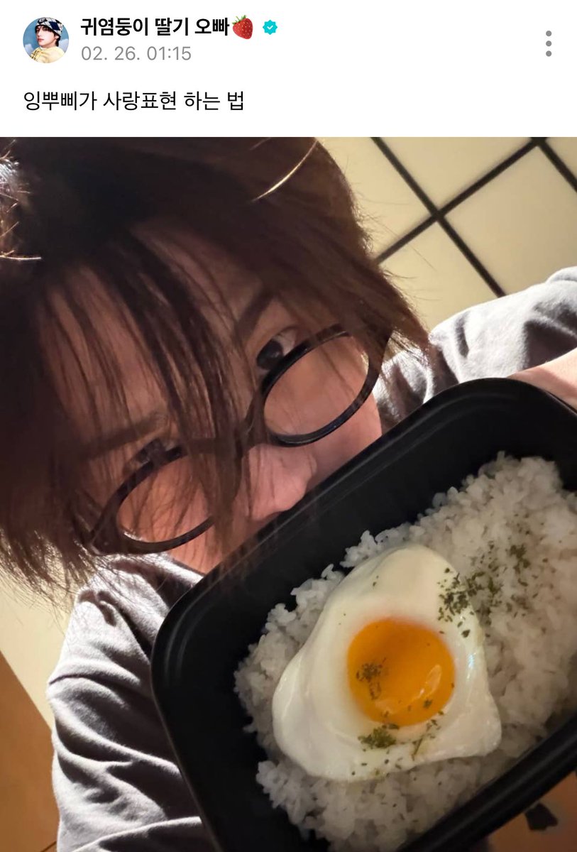 나도 잉뿌삐인데 이렇게 표현해본적 없어 기막혀 뻔뻔해