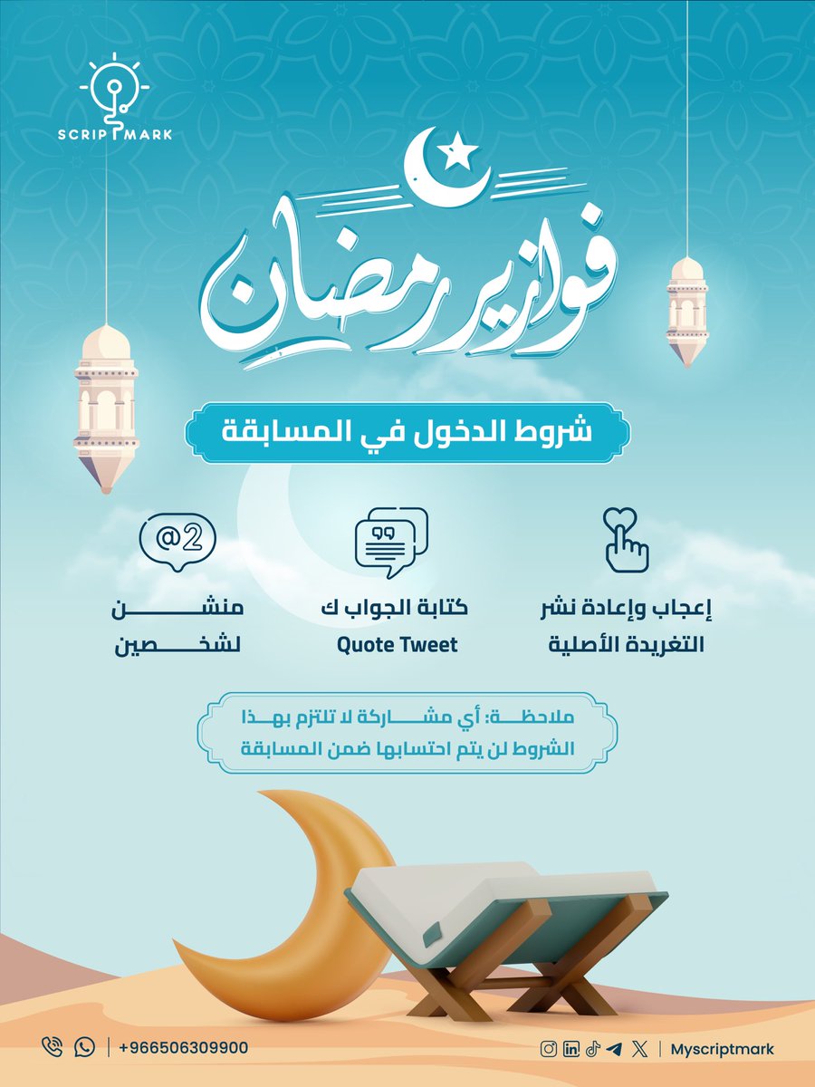 ScriptMark tweet media