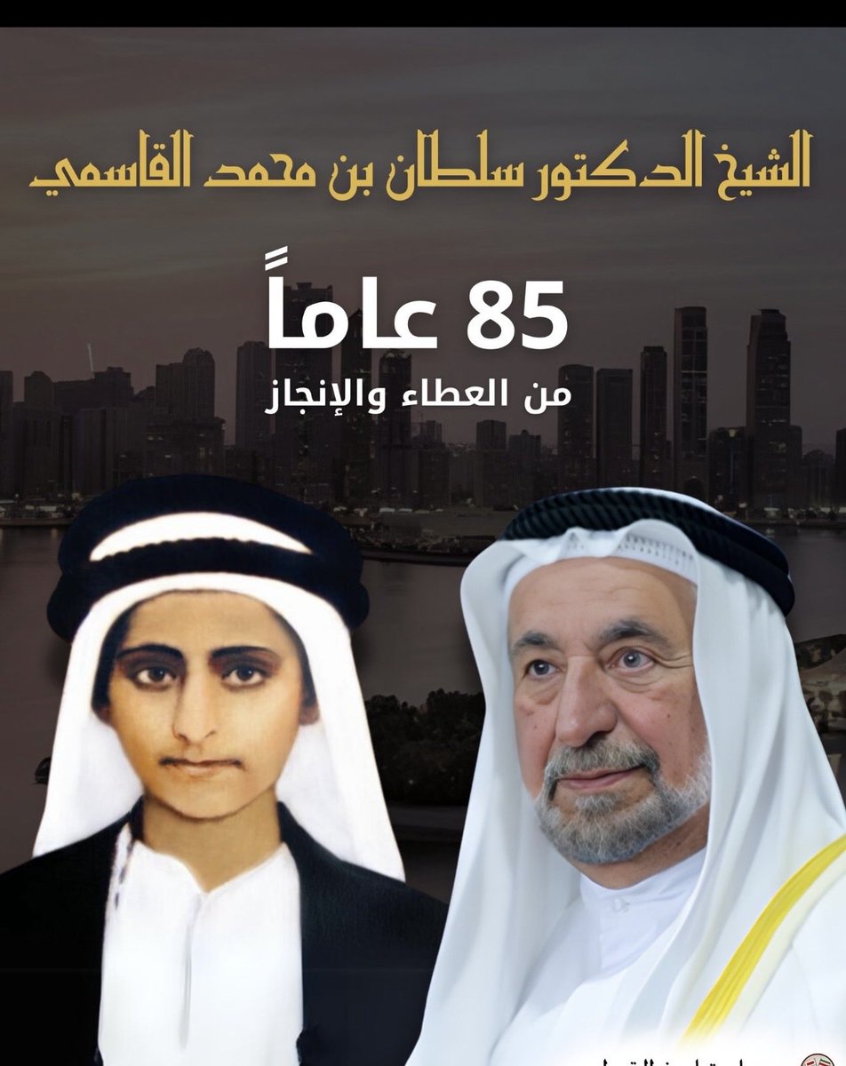 Rakanops's tweet photo. @HHShkDrSultan 🇰🇼 💜 🇦🇪 https://t.co/itwWBPyty8