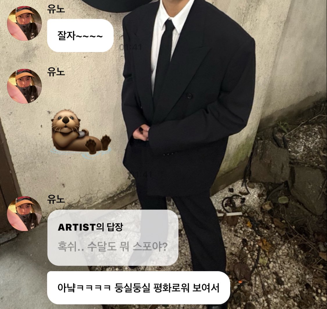 아   박윤호 수달 이모티콘 둥실둥실 평화로워 보여서 썻다는 거 개웃기넼ㅋㅋㅋㅋㅋㅋ
무슨 유해진sbn 푸릇푸릇한 사과마냥 ㅋㅋㅋㅋㅋㅋㅋㅋ
ㅋㅋㅋㅋㅋㅋㅋㅋㅋㅋㅋㅋㅋㅋㅋㅋㅋㅋㅋㅋㅋ