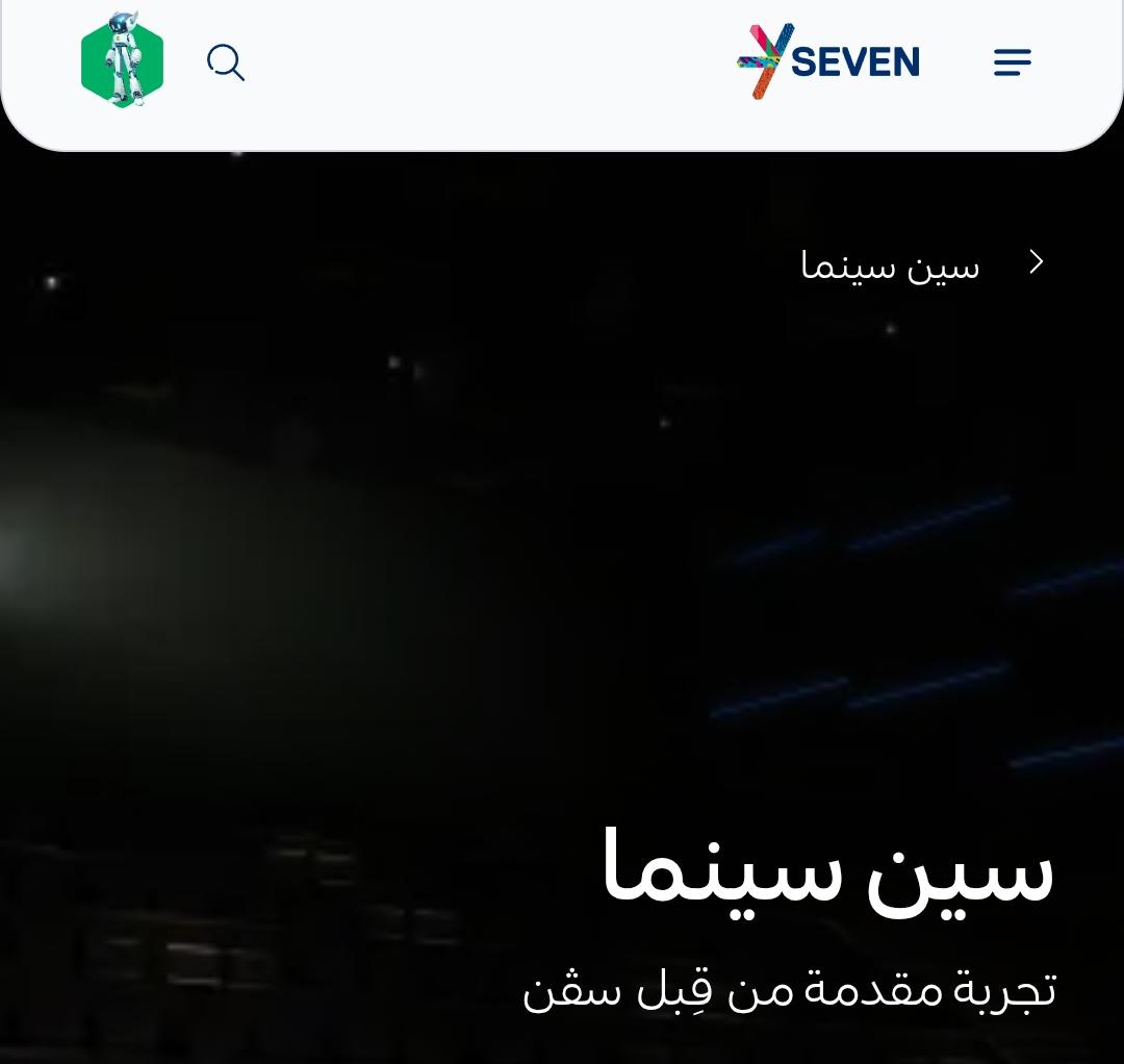 mishalsaad78's tweet photo. قريبا..⏳
شركه سفن للترفيه تتخلي عن العلامه الشهيره 🔴 AMC سينما 🔴 وتستبدلها بالاسم الجديد 🟩 سينما سين🟩 في الفروع الجديده القادمه في مشاريع سفن للترفيه 🍿🎥

#AMCCINEMS #SEVEN
#سينما_سين #سينما_AMC https://t.co/QrAWYjcWLy
