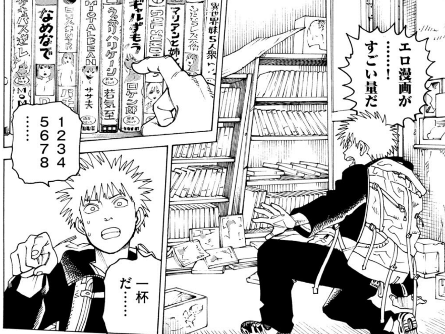 僕の家を出さないで欲しい 