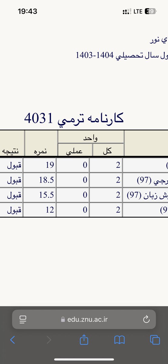 getlostdarlin's tweet photo. استاد عقده ای را پیدا کنید (۱۲ نمره) https://t.co/0CRNEo3ttW