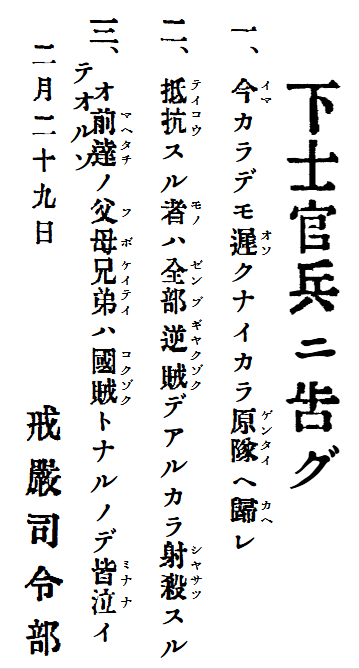ASparaGuns's tweet photo. 皇祖皇宗の神霊、冀くば照覧冥助を垂れ給はんことを https://t.co/tnHOA1HIQM