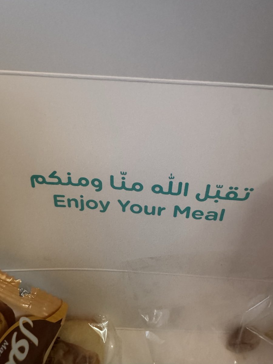 alayedhsaad's tweet photo. @flynas @CatrionGlobal جهدكم مشكور في هذا الشهر الكريم
لكن ياليت تغيرون العبارة المكتوبة على الوجبات الرمضانية لأن مصيرها الى صندوق النفايات وعليها لفظ الجلالة ( الله) https://t.co/R0Rumh376e