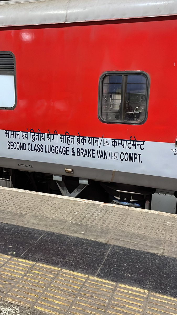 PolraKeyur's tweet photo. @RailMinIndia @AshwiniVaishnaw @WesternRly Railway considers passanger as luggage instead of humans in second class coach ? 
This is what Viksit Bharat looks. https://t.co/QgKglVqwhi