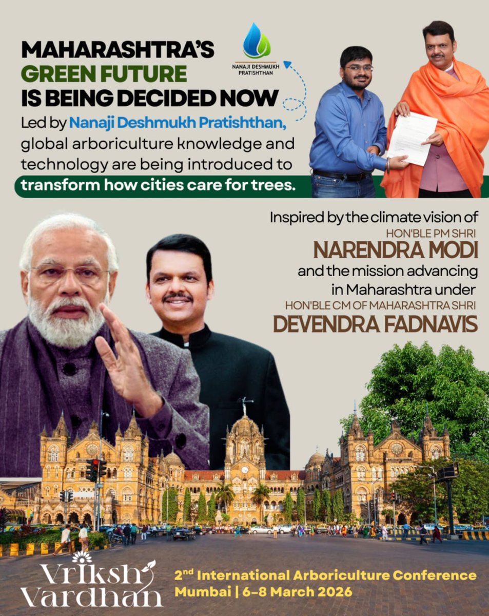 पंतप्रधान नरेंद्र मोदी यांच्या दृष्टीकोनातून प्रेरित आणि मुख्यमंत्री देवेंद्र फडणवीस यांच्या नेतृत्वाखाली महाराष्ट्र हरित दिशेने वाटचाल.
<a href="/narendramodi/">Narendra Modi</a> जी 
<a href="/Dev_Fadnavis/">Devendra Fadnavis</a>जी