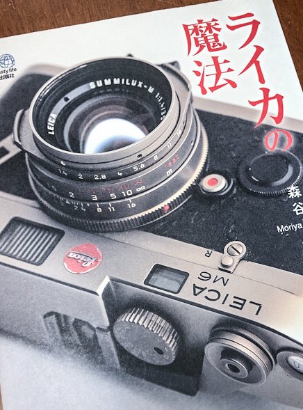 森谷修 Osamu Moriya Photographer tweet media