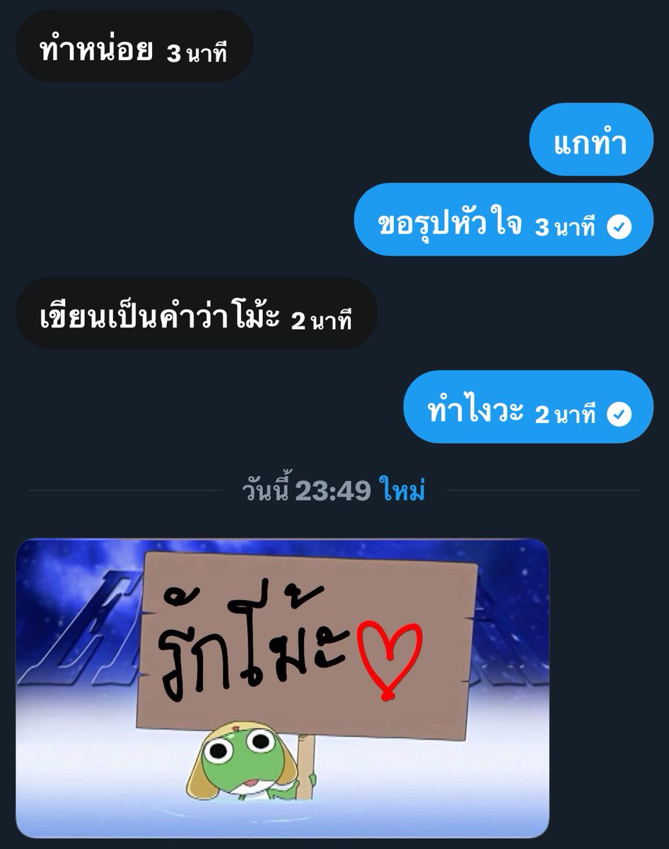 น้องมะโอ้ะ (@jeeppyjappa) on Twitter photo 