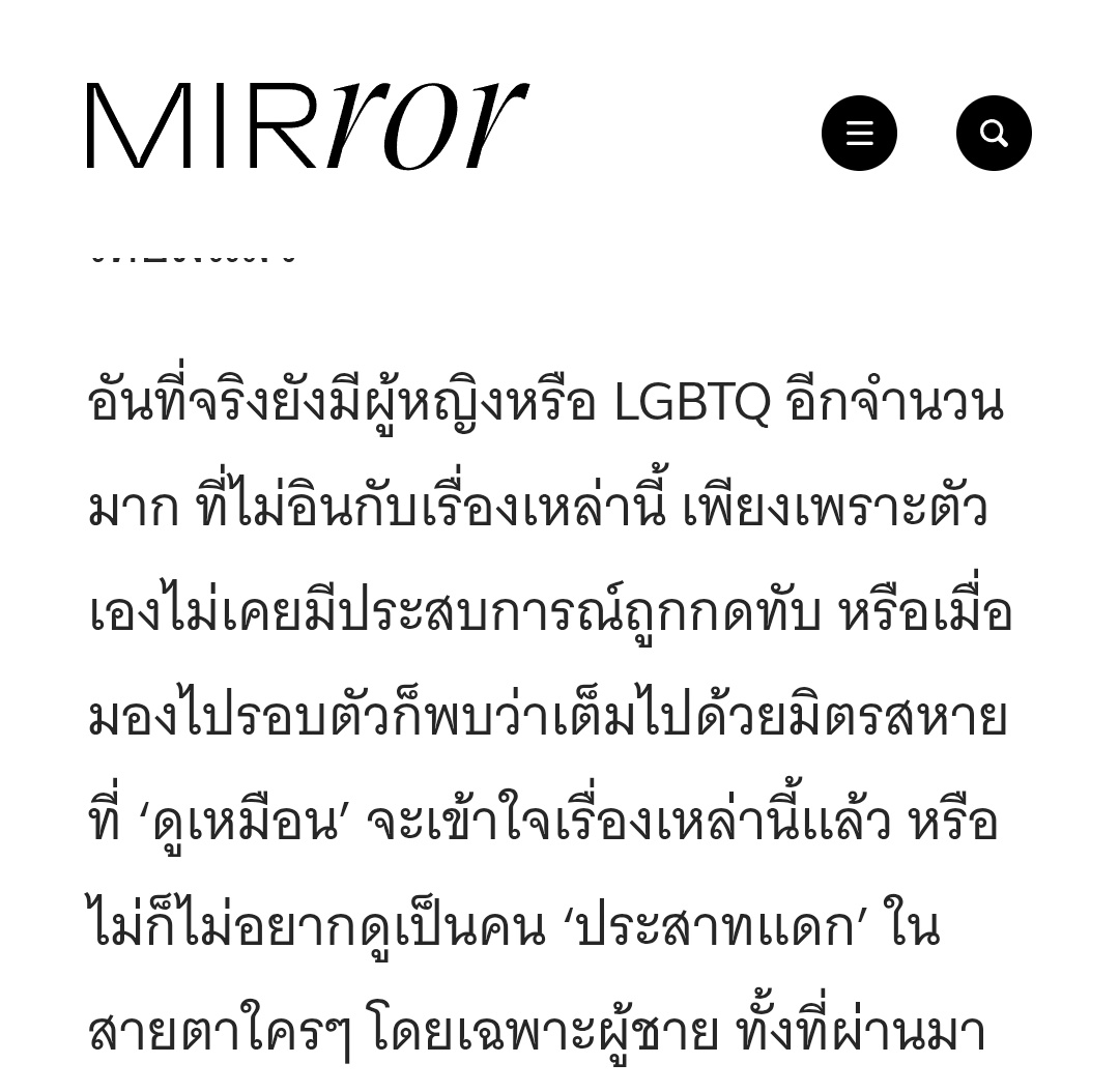 ซี๊ดปากกก 🥹🥹🥹🥹🥹🫠